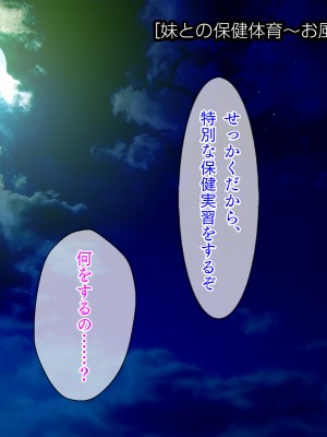 [TGA] ステイホーム お家で保健体育ごっこ♪_081