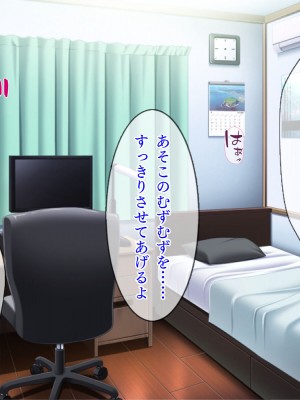 [TGA] ステイホーム お家で保健体育ごっこ♪_178