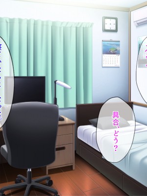 [TGA] ステイホーム お家で保健体育ごっこ♪_262