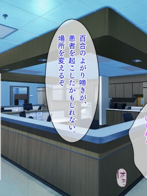 [TGA] ステイホーム お家で保健体育ごっこ♪_108