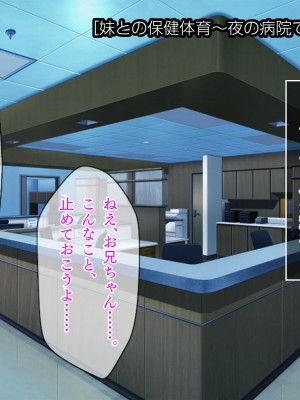 [TGA] ステイホーム お家で保健体育ごっこ♪_098