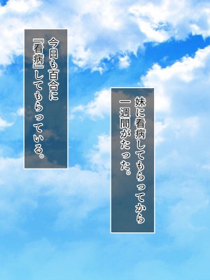 [TGA] ステイホーム お家で保健体育ごっこ♪_286