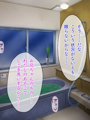 [TGA] ステイホーム お家で保健体育ごっこ♪_251