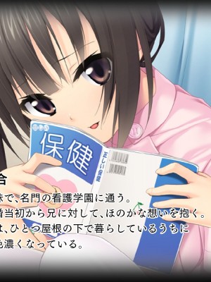 [TGA] ステイホーム お家で保健体育ごっこ♪_146