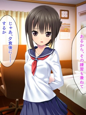 [TGA] ステイホーム お家で保健体育ごっこ♪_241