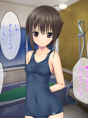 [TGA] ステイホーム お家で保健体育ごっこ♪_242