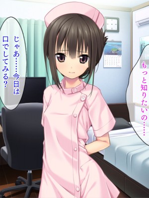 [TGA] ステイホーム お家で保健体育ごっこ♪_165