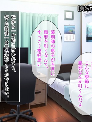 [TGA] ステイホーム お家で保健体育ごっこ♪_003