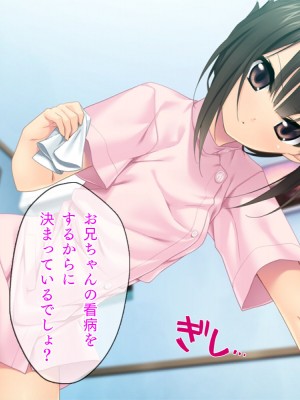 [TGA] ステイホーム お家で保健体育ごっこ♪_005