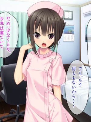 [TGA] ステイホーム お家で保健体育ごっこ♪_263