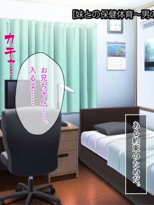 [TGA] ステイホーム お家で保健体育ごっこ♪_147