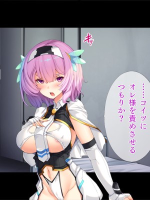 [TGA] TSヒロインは今日も敵幹部に調教される[続]_025