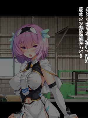 [TGA] TSヒロインは今日も敵幹部に調教される[続]_004