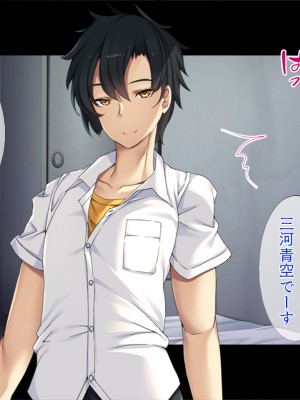 [TGA] TSヒロインは今日も敵幹部に調教される[続]_026