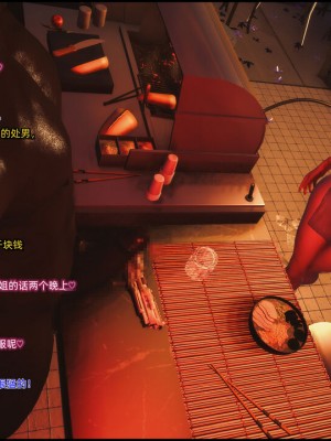 [这里有一只大喵喵] 《阿狸白富美系列01》 01-07_005_1_5
