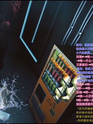[这里有一只大喵喵] 《阿狸白富美系列01》 01-07_067_3_12