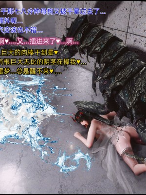 [这里有一只大喵喵] 阿狸被巨棍魔甲虫轮_079_108565971_p22