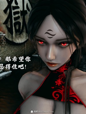 [新手司机] 宗之堕 下篇 (完)_011