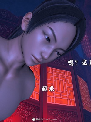 [新手司机] 宗之堕 下篇 (完)_099