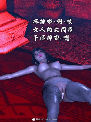 [新手司机] 宗之堕 下篇 (完)_211