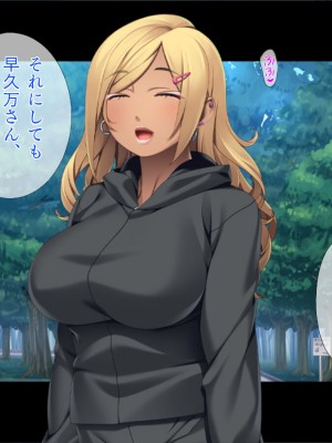 [TGA] ギャルギャル学園性活_121