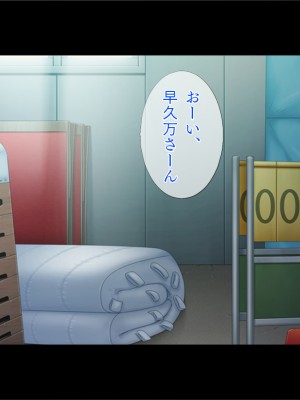 [TGA] ギャルギャル学園性活_065