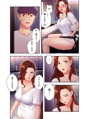 [Red-A、首枕] ハーレム×ハーレム5_085