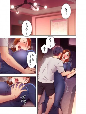 [Red-A、首枕] ハーレム×ハーレム5_121