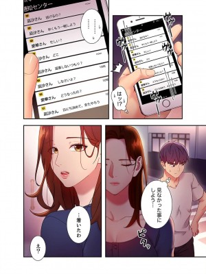 [Red-A、首枕] ハーレム×ハーレム5_094