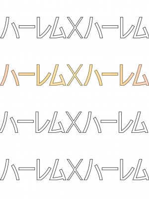 [Red-A、首枕] ハーレム×ハーレム5_096