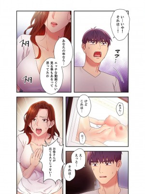 [Red-A、首枕] ハーレム×ハーレム5_086