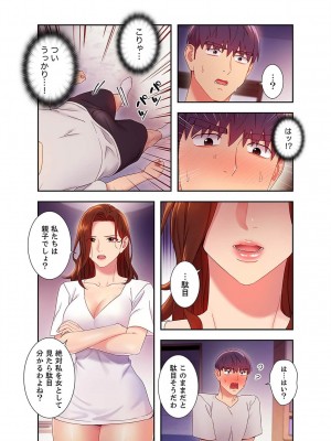 [Red-A、首枕] ハーレム×ハーレム5_091