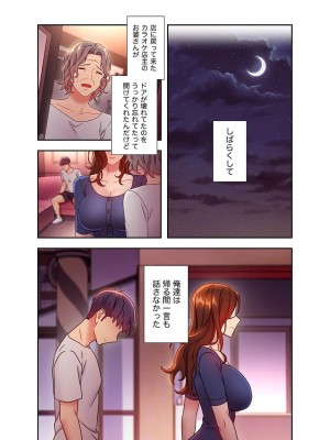 [Red-A、首枕] ハーレム×ハーレム5_125