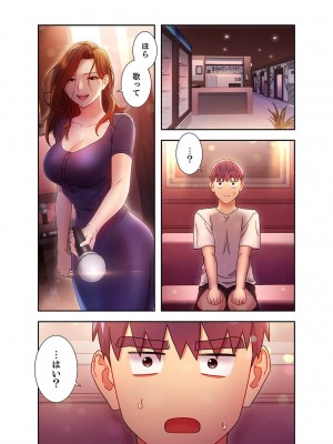 [Red-A、首枕] ハーレム×ハーレム5_095