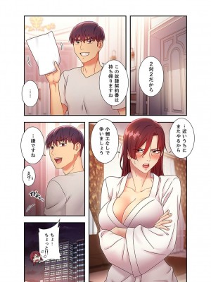 [Red-A、首枕] ハーレム×ハーレム5_081