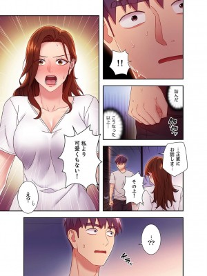 [Red-A、首枕] ハーレム×ハーレム5_087