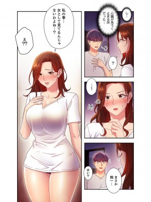 [Red-A、首枕] ハーレム×ハーレム5_089