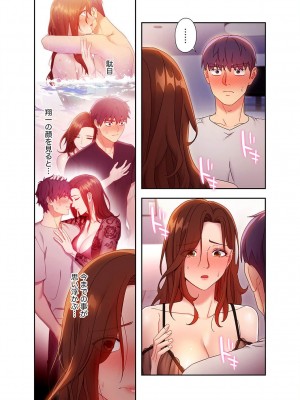[Red-A、首枕] ハーレム×ハーレム5_136