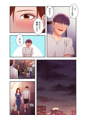 [Red-A、首枕] ハーレム×ハーレム5_092