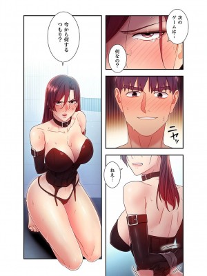 [Red-A、首枕] ハーレム×ハーレム5_058