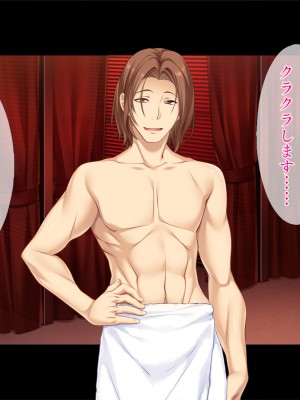 [TGA] 夫公認のネトラレ不倫妻_119