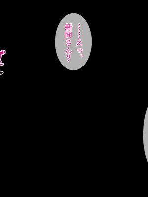 [TGA] 夫公認のネトラレ不倫妻_174