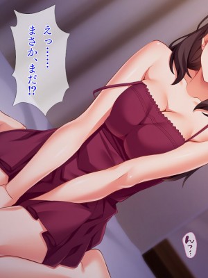 [TGA] 夫公認のネトラレ不倫妻_395