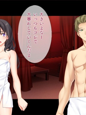 [TGA] 夫公認のネトラレ不倫妻_281