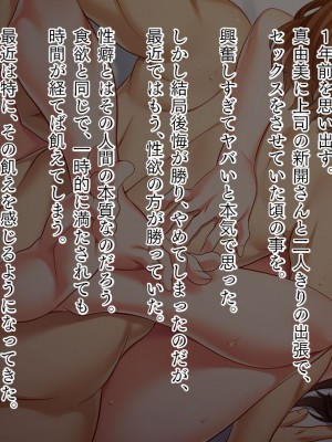 [TGA] 夫公認のネトラレ不倫妻_013