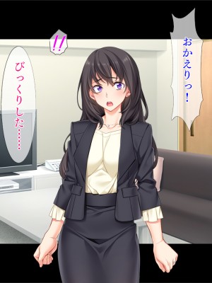 [TGA] 夫公認のネトラレ不倫妻_139