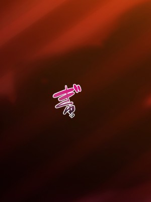 [TGA] 夫公認のネトラレ不倫妻_105