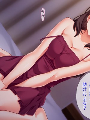 [TGA] 夫公認のネトラレ不倫妻_384