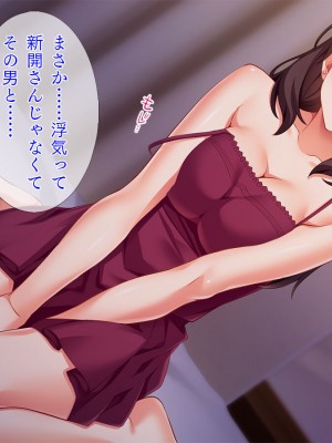 [TGA] 夫公認のネトラレ不倫妻_382