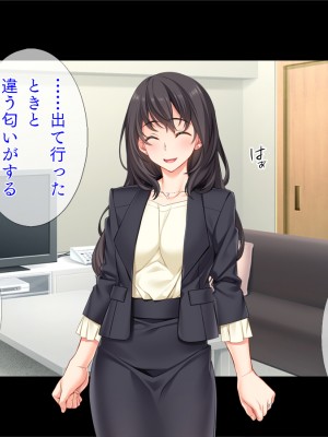 [TGA] 夫公認のネトラレ不倫妻_063